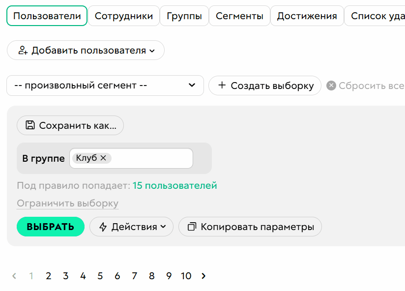 
		
		<p>Как добавить второе условие через оператор ИЛИ</p>		