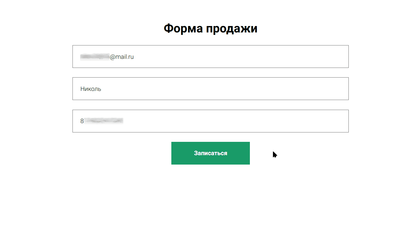 Работа дополнений Работа дополнений