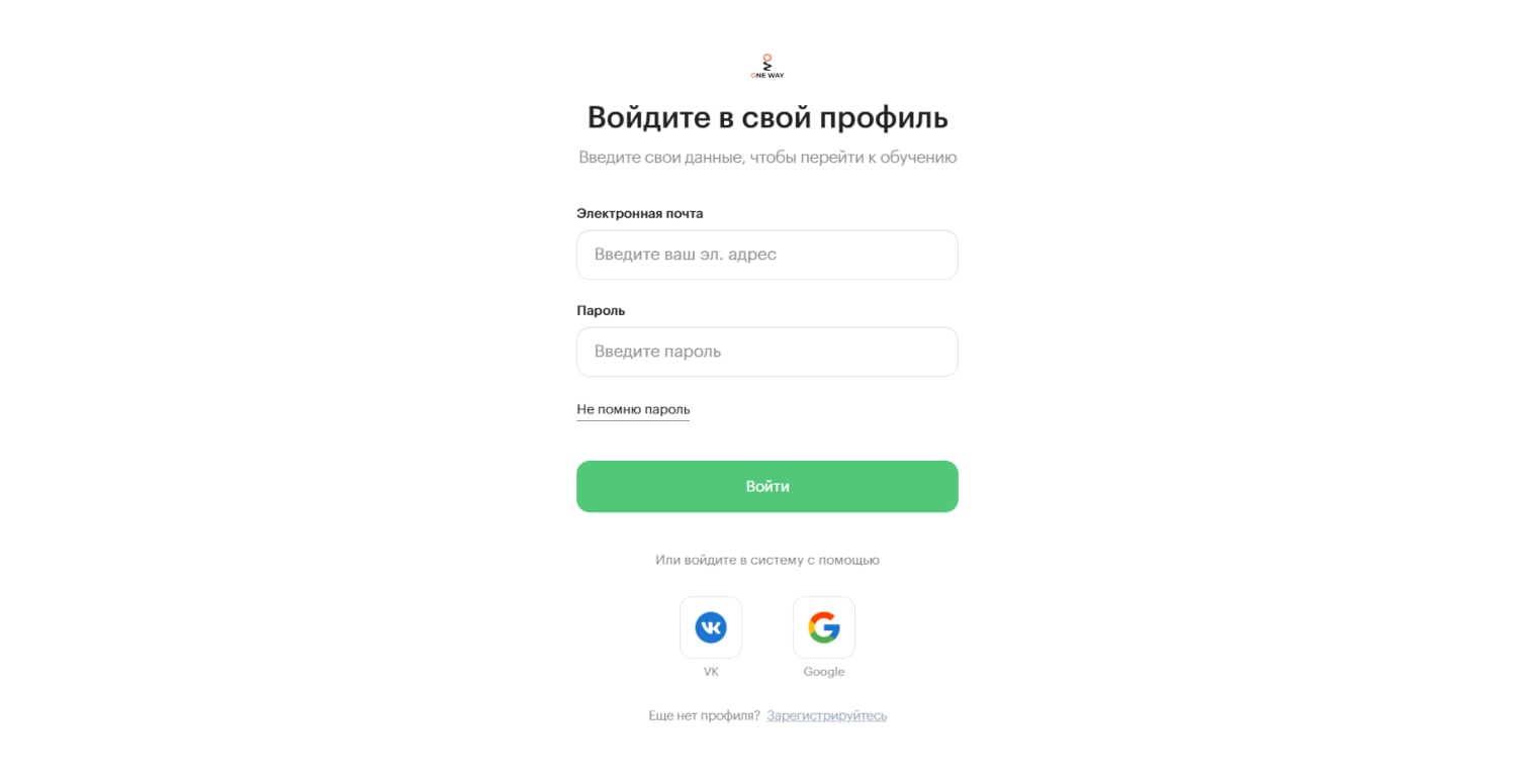 Страница входа